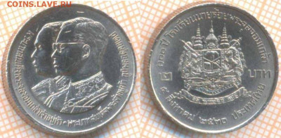 Таиланд 2 бата 1987 г., до 24.10.2019 г. 22.00 по Москве - Таиланд  2 бата 1987  8082