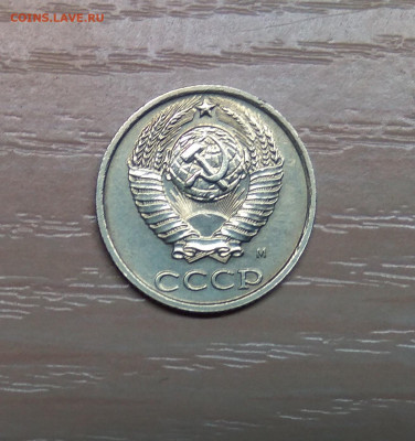 10 КОПЕЕК 1990 М до 25.10.19 22.00 - 2