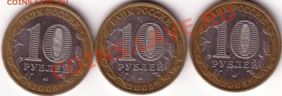 тверская обл. шт.1.1А 3 шт. - Save0008.JPG