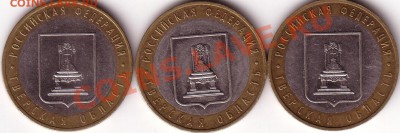 тверская обл. шт.1.1А 3 шт. - Save0009.JPG