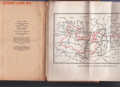 Люди с чистой совестью 1948 г. до 26.10.19 г. в 23.00 - 023