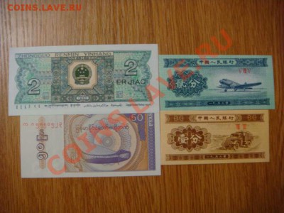 -v- Боны Иностранные ПРЕСС до 30руб. (пополняемая) - DSC03404.JPG