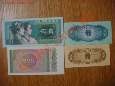 -v- Боны Иностранные ПРЕСС до 30руб. (пополняемая) - DSC03405.JPG