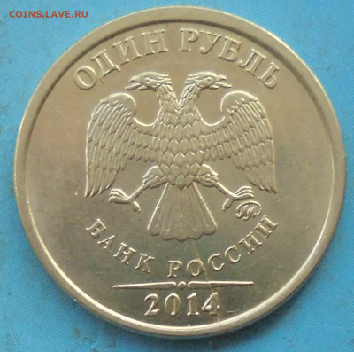 1 рубль 2016, история раскола, 25.10.2019(22:00мск) - DSC00172.JPG
