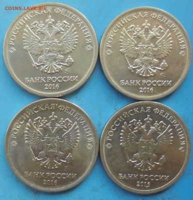 1 рубль 2016, история раскола, 25.10.2019(22:00мск) - DSC00171.JPG