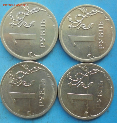 1 рубль 2016, история раскола, 25.10.2019(22:00мск) - DSC00170.JPG