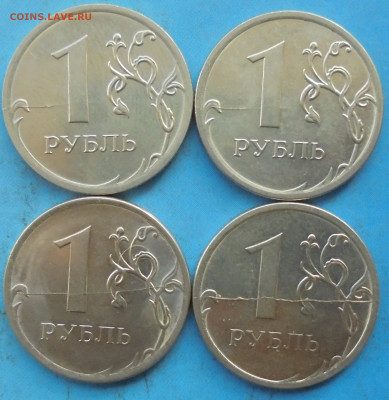 1 рубль 2016, история раскола, 25.10.2019(22:00мск) - DSC00169.JPG
