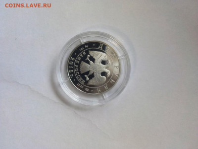 2 РУБ 2015 ГОД КОМПОЗИТОР АЛЕКСАНДР ГЛАЗУНОВ 25,10,19 22-00 - P91020-120257