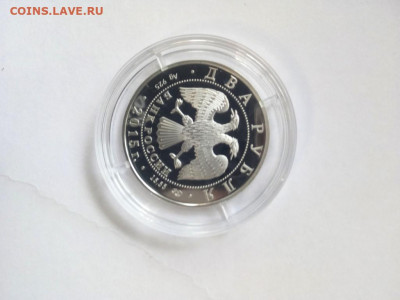 2 РУБ 2015 ГОД КОМПОЗИТОР АЛЕКСАНДР ГЛАЗУНОВ 25,10,19 22-00 - P91020-120300