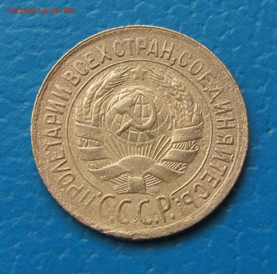 1 копейка 1933 года - 1 33 а.JPG