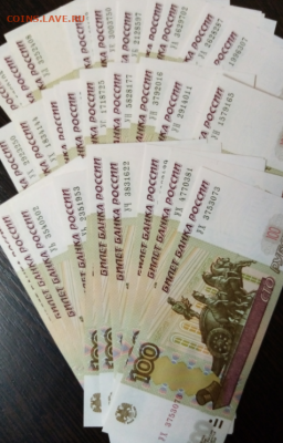 2004 серии УА-УЬ - IMG_20191013_092916.jpg