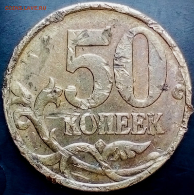 Рукоблуды и прочие повреждения монет вне мд - IMG_20191020_105237~2