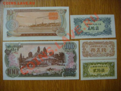 -v- Боны Иностранные ПРЕСС до 30руб. (пополняемая) - DSC03407.JPG