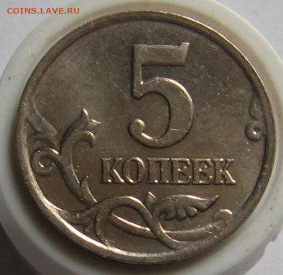 Нечастые 5 копеек 2007 М 1.2А+1.2Б по АС - до 23.10.19 - 004.JPG