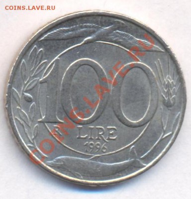 Италия 100 лир 1996 г.До 26.07.11 г. 21-00 МСК. - Италия.100.1