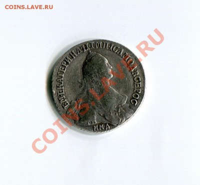 полуполтинник 1765г - img037 2