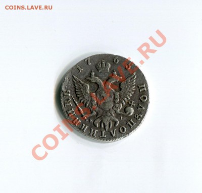 полуполтинник 1765г - img038 2