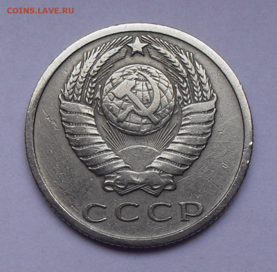 15 копеек 1965 года. До 23.10.2019 г. - SDC11909.JPG