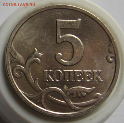Редкие 5 копеек 2002 М 1.2В1+5 копеек 2007 М 1.2В  23.10.19 - 030.JPG