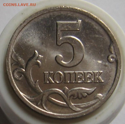 Редкие 5 копеек 2002 М 1.2В1+5 копеек 2007 М 1.2В  23.10.19 - 028.JPG