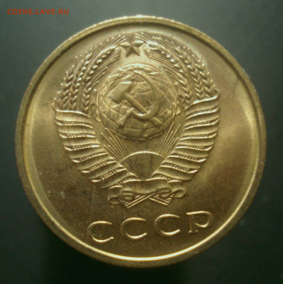 3 копейки 1967 года (приятная!), до 22.10.2019 в 22.00 мск - DSC01316.JPG