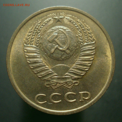 3 копейки 1969 года (приятная!), до 22.10.2019 в 22.00 мск - DSC01329.JPG