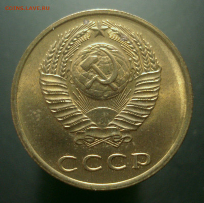 3 копейки 1970 года (приятная!), до 22.10.2019 в 22.00 мск - DSC01341.JPG