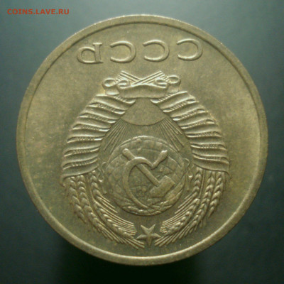 3 копейки 1972 года (приятная!), до 22.10.2019 в 22.00 мск - DSC01356.JPG