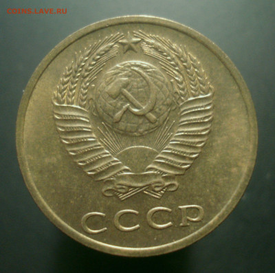 3 копейки 1972 года (приятная!), до 22.10.2019 в 22.00 мск - DSC01353.JPG