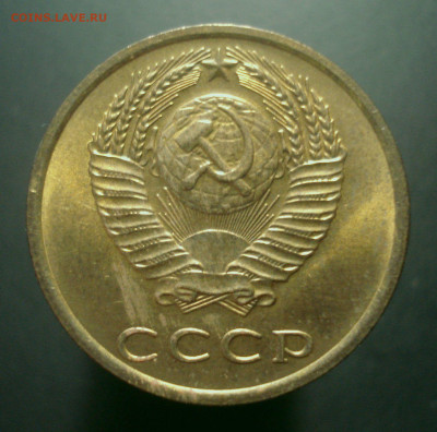 3 копейки 1973 года (приятная!), до 22.10.2019 в 22.00 мск - DSC01364.JPG