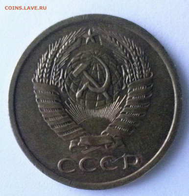 5 коп 1970 - 8