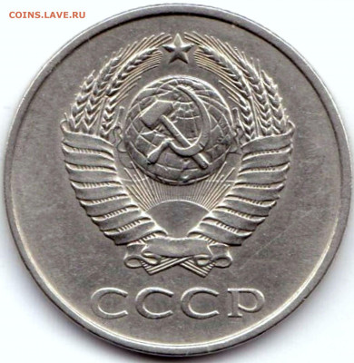 20 коп 1980-84гг. шт.3.2 3к 1979 - 8шт до 26.10.19. 22-00 Мс - 20 коп 1984г. шт.3.2  3к1979г. (2)