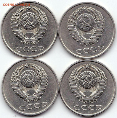 20 коп 1980-84гг. шт.3.2 3к 1979 - 8шт до 26.10.19. 22-00 Мс - 20 коп 1983г. шт.3.2  3к1979г. (2)