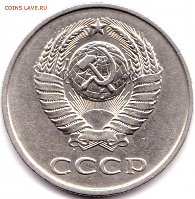 20 коп 1980-84гг. шт.3.2 3к 1979 - 8шт до 26.10.19. 22-00 Мс - 20 коп 1982г. шт.3.2 3к 1979 (2)