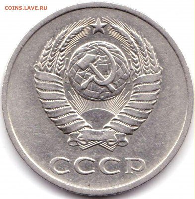 20 коп 1980-84гг. шт.3.2 3к 1979 - 8шт до 26.10.19. 22-00 Мс - 20 коп 1981г. шт.3.2 3к 1979 (2)