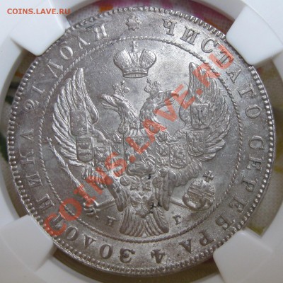 Коллекционные монеты форумчан (рубли и полтины) - 1R 1840 SPB NG obv2