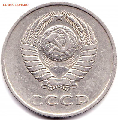 20 коп 1980-84гг. шт.3.2 3к 1979 - 8шт до 26.10.19. 22-00 Мс - 20 коп 1980г. шт.3.2 3к 1979 (2)