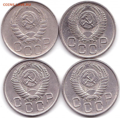 20 коп 1946 54-56гг. до 26.10.19. 22-00 Мск - 20 коп 1946 54-56гг. (2)