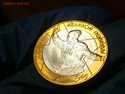 2000г. 10 рублей 55 лет Победы "Политрук" СПМД (UNC) 26 окт - 001.JPG