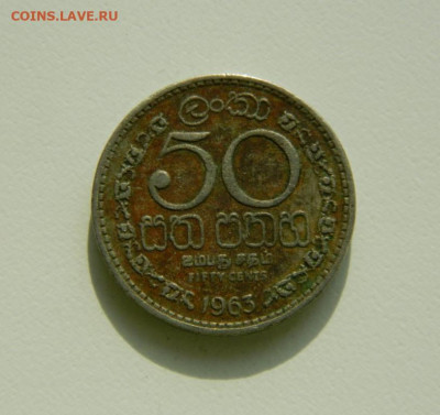 Цейлон 50 центов 1963 г. до 24.10.19 - DSCN9937.JPG