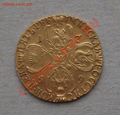 5 РУБЛЕЙ 1769г. ЕКАТЕРИНА копия ОКОНЧ. 27 июля в 22.00 МСК - DSCF5477