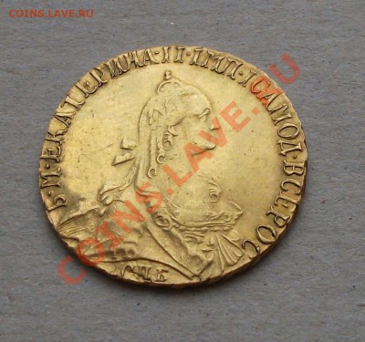 5 РУБЛЕЙ 1769г. ЕКАТЕРИНА копия ОКОНЧ. 27 июля в 22.00 МСК - DSCF5476