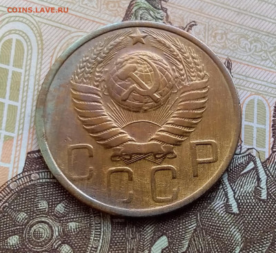5 копеек 1949. До 25.10.19 в 22.00 - 20191020_144558