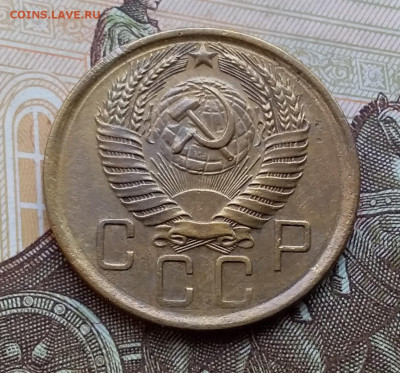 5 копеек 1957. До 25.10.19 в 22.00 - 20191020_151318