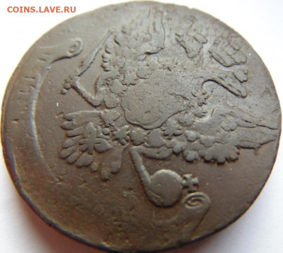 5 копеек 1758, 1760, 1761 Предпродажная тема. - DSC05928.JPG
