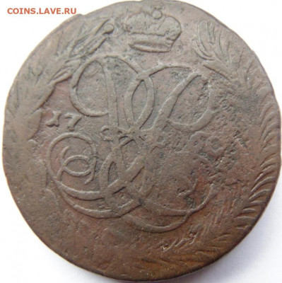 5 копеек 1758, 1760, 1761 Предпродажная тема. - DSC05902.JPG