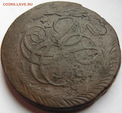 5 копеек 1758, 1760, 1761 Предпродажная тема. - DSC05907.JPG