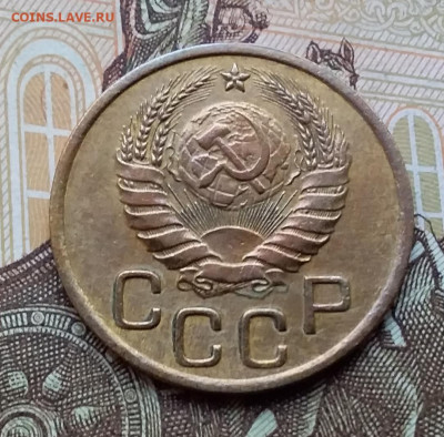 3 копейки 1938. До 25.10.19 в 22.00 - 20191020_155810