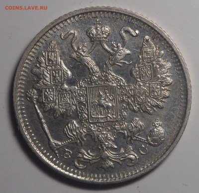 15 копеек 1913 и 1915 до 22.10.2019 в 22.00 - P9031163