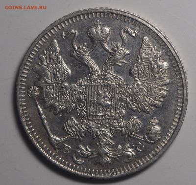 15 копеек 1913 и 1915 до 22.10.2019 в 22.00 - P9031171